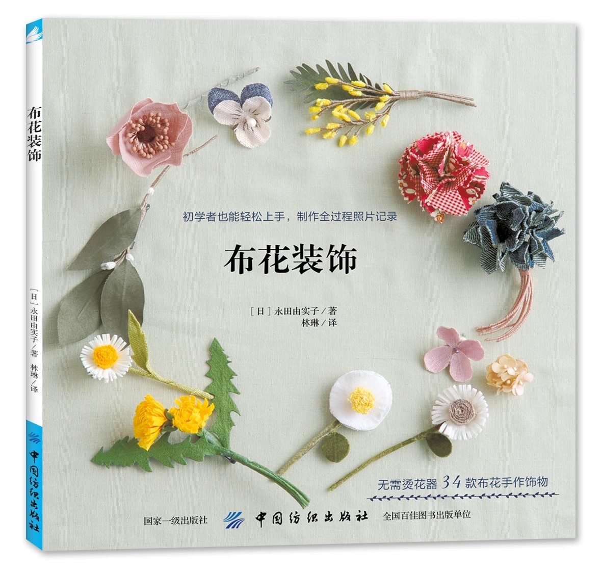 Jewelry Making For Teens - Buatan tangan tenun DIY membuat perhiasan